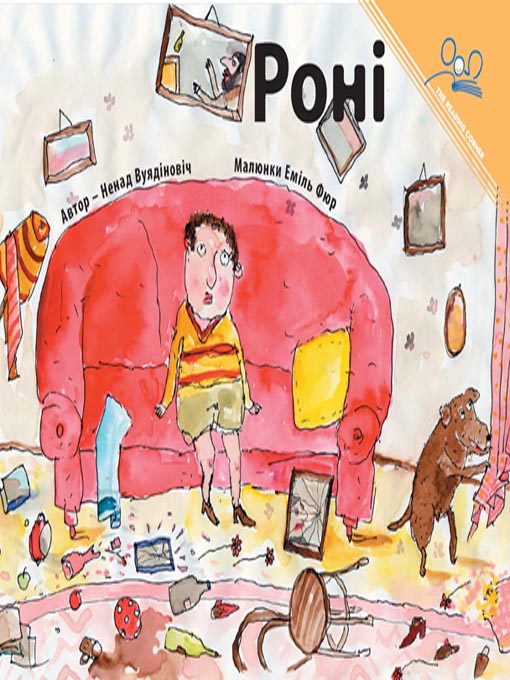 Title details for Ronny by Nenad Vujadinovic - Available